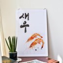 팔딱팔딱 이미지