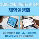 에이드시스템 이미지