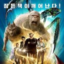 장모님치킨북면 네이버블로그