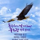 약속의땅