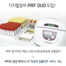 비타민치과기공소 이미지