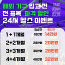 더킹짐 이미지