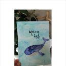 수채 캘리그라피(B) 이미지