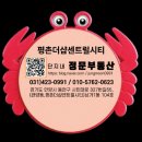 단지내정공인중개사사무소 이미지