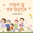 위례 별 동물의료센터 이미지