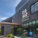 우람한우마을마산본점 | 마산 한우 맛집 현지인 추천 구산면 "한우미담"