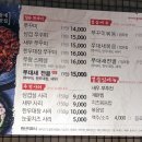 쭈왕 후암점 네이버블로그