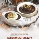 라이스파이