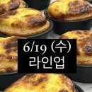 쿤쿤과자점
