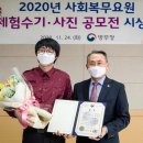 복무청사 이미지