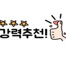 코끼리우육면 네이버블로그