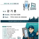 꿈에그린헤어 - 동구 | 꿈에그린헤어