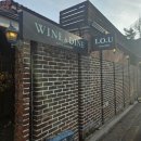 아이오유(I.O.U) | 한강뷰맛집 아이오유 I.O.U. 내돈내산 후기 프로포즈 기념일 레스토랑 추천