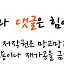 백암농원 이미지