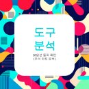 골든패턴 이미지