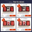 상품한우