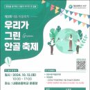 내동-3 이미지