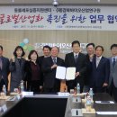 동물세포실증지원센터 아시아투데이