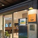 카츠쿠 | 상무지구 돈까스 맛집 카츠쿠 내돈내산 솔직후기