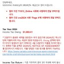 택스리턴 | 캐나다 밴쿠버 워홀 택스리턴 • 나우택스 대행 후기 (투잡 쓰리잡 owing에 관하여...)