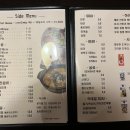 히노쇼군