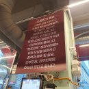 예당막창구이 | 서울 서초 예술의전당 맛집 '곱창의전당 서초본점'