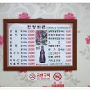 한양회관 이미지