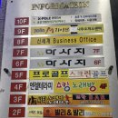 발리노래방건물 이미지