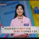 태흥당한의원 이미지