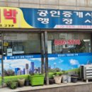 성현동-18 네이버블로그