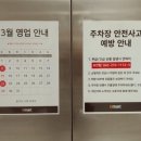 (주)이마트청주점