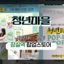 오슬로약국 이미지