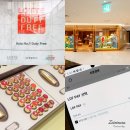 면세점 쇼핑리스트 롯데면세점 명동본점 LDF PAY 페이백 이벤트