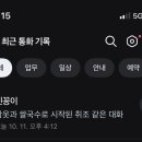 삼일대로10길 이미지