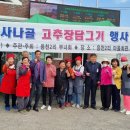 용천2리 이미지