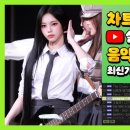 K-POP 실시간 음악 차트 이미지