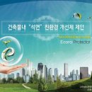 신양환경(주) 이미지