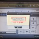 로또명가 이미지