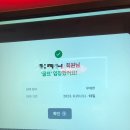 밀리언스크린골프 이미지