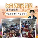 명진경로당 이미지