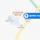 하산점현대자동차 이미지