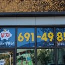 the집공인중개사사무소 이미지