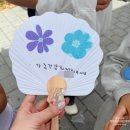 고향의봄 | 창원 고향의봄 100주년 잔치 현장 무료체험 후기