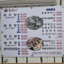 천하해천탕 | [광화문/종각] 문어본가 후기 (선배 돈으로 얻어먹기)