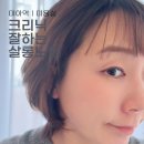 미아벨라헤어살롱 | 미아역미용실 살롱노트 크리닉 솔직 후기 (feat. 인생 머릿결 찾았다!)