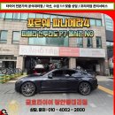 신투 | 275 35 21 315 30 21 포르쉐 파나메라 피렐리 정품타이어는 금호타이어 장안동대리점에서 할인받고 교체...