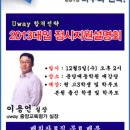대동이용원