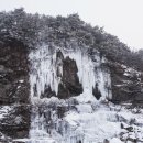 [2월3일]한탄강얼음트레킹☆강원철원/어름기둥직탕폭포/고석정/주상절리 이미지