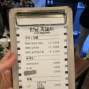 3887 | 연남동 흑돼지 맛집 인정 연남흑돼지 오겹살 솔직후기