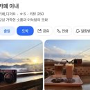 2026년 잠깐 들어가 있어 2025년 너🫵🏻 나와🫦